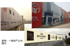旭東鋼構(gòu)分享工地圍擋有幾種形式？