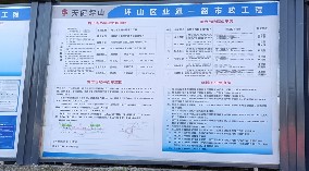 坪山區(qū)業(yè)通一路市政工程項(xiàng)目-市政圍擋、施工圍擋、鋼圍擋、pvc圍擋請(qǐng)認(rèn)準(zhǔn)旭東